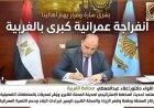 محافظ الغربية يوافق على تطوير المخطط الاستراتيجي لمدينة المحلة الكبرى