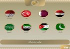 وزراء خارجية مصر ودول إسلامية يتحدون ضد اقتحامات المستوطنين للمسجد الأقصى