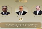 وزير الخارجية يجري اتصالين هامين مع نظيره الإيراني والمبعوث الأمريكي للشرق الأوسط