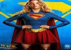 اكتشف شخصيات فيلم Supergirl المرأة في الغد