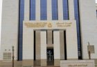 التنظيم والإدارة يتيح الاستعلام عن نتائج امتحانات المتقدمين للوظائف الجديدة