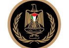 الرئاسة الفلسطينية تعبر عن إدانتها للمصادقة على إنشاء 2162 وحدة استيطانية جديدة في الضفة الغربية