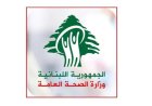استشهاد مسعفين في هجوم إسرائيلي على سيارة إسعاف لجمعية الرسالة في لبنان