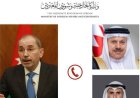 وزير الخارجية الأردني يندد بالعدوان الإيراني على البحرين والكويت