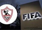 فيفا يوجه ضربة قوية للزمالك برفع قضايا إيقاف القيد إلى 17 ملفا
