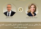 وزير الخارجية يتناول مع نظيرته النمساوية أحدث التطورات في الأوضاع الإقليمية