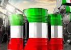 ارتفاع كبير في سعر النفط الكويتي يتجاوز 4 دولارات ليصل إلى 109.92 دولار للبرميل