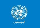 مقتل جندي وإصابة اثنين في قصف بجنوب لبنان وفقاً لبيان “اليونيفيل”