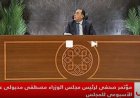 رئيس الوزراء يعلن تحقيق نمو الاقتصاد المصري بنسبة 5.3% رغم التحديات