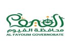 محافظة الفيوم تحذر المواطنين من التعامل مع المؤسسات التعليمية غير المرخصة