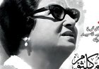 مجلة الإذاعة والتلفزيون تحقق المركز الأول في جائزة يحيى زهران للإخراج الصحفي