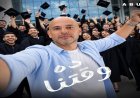أبو يطلق حملة مثيرة للخريجين للمشاركة في كليب ده وقتنا
