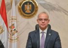 وزير الاستثمار يكشف عن فرصة استثمارية غير مسبوقة في مصر