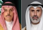 وزير الخارجية الكويتي والسعودي يعززان حق الكويت في حماية سيادتها الكاملة