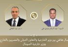 وزير الخارجية يؤكد التزام مصر الثابت بدعم سيادة الصومال وتعزيز مؤسساته الوطنية