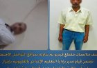 وزارة الداخلية تنشر تفاصيل جديدة حول فيديو ابتزاز مسئول تعليمى لأم طالبة