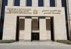 التعليم العالي يعزز الاستدامة البيئية من خلال دمجها في البرامج التعليمية والبحثية