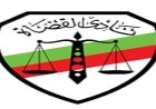 ثلاثة مرشحين يتنافسون على رئاسة نادي قضاة مصر و61 آخرين يسعون لعضوية مجلس إدارته