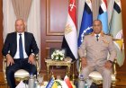وزير الدفاع يلتقي نائب رئيس الوزراء ووزير دفاع البوسنة والهرسك لتعزيز أوجه التعاون العسكري