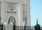 الكويت تندد بقوة بالاعتداءات الإيرانية المتكررة على أمنها و سيادتها
