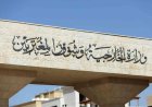 الأردن يعبر عن استنكاره للاعتداءات الإيرانية على البحرين والكويت ويؤكد دعمه الكامل لهما