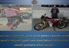 القبض على سائق دراجة نارية بسبب حركات استعراضية خطيرة على الطرق السريعة في الفيوم