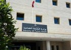حصيلة العدوان الإسرائيلي: 3593 شهيدا و10990 جريحا وفق تقرير الصحة اللبنانية