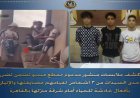 شرطة تضبط 3 متهمين بمضايقة سيدة والإقدام على أفعال مخلة بالحياء أمام منزلها