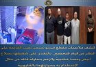 القبض على 4 أشخاص بسبب مشاجرات عنيفة تتعلق بخلافات مصاهرة