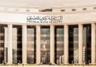 البنك المركزي يعلن عن زيادة الاحتياطي النقدي الأجنبي إلى 53.134 مليار دولار بنهاية مايو