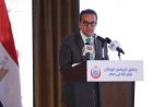 وزير الصحة يطلق البرنامج الوطني للقبالة في مصر لتعزيز الخدمات الصحية للنساء