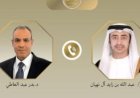 الحركة الترقيات الواسعة تقر في الجمعية العمومية لمجلس الدولة