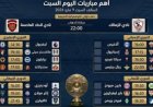 أهلي طرابلس يتوج بلقب كأس ليبيا للمرة الثالثة على التوالي في القاهرة