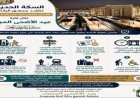 غرفة العمليات المركزية الأزهرية تراقب سير امتحان النحو للطلبة في القسم العلمي