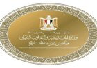 مصر تندد بالاعتداءات الإيرانية المتكررة على الأردن والبحرين والكويت