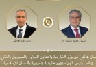 وزير الخارجية يتواصل مع نظيره الباكستاني لبحث التطورات الإقليمية وسبل خفض التصعيد