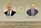 وزير الخارجية يناقش تعزيز العلاقات الثنائية مع نظيره اليوناني والتطورات الإقليمية المهمة