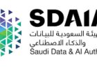 السعودية تعزز دورها في الاجتماع الخامس للشراكة العالمية للذكاء الاصطناعي