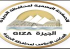 غلق جزئي متناوب لكوبري 6 أكتوبر في الجيزة لتحسين جودة الطبقة الأسفلتية