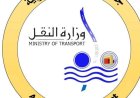 النقل تطلق مبادرة فني واع لأسطول آمن لتعزيز السلامة على الطرق