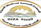 الجيزة تفتح أبواب 2500 وظيفة جديدة في شركة منسوجات بمدنية 6 أكتوبر