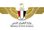 وزير الطيران يأمر بفتح تحقيق عاجل في وفاة طيار ومتدربة بأكاديمية علوم الطيران