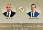 وزير الخارجية السعودي يناقش هاتفياً العلاقات الثنائية مع نظيره السويسري