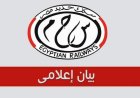مصرع ركاب في حادث تصادم سيارة بقطار في السويس