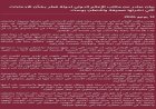 قطر تعلن عن قرارات جديدة في مجال الطاقة تركز على السلامة والتقييمات الأمنية الداخلية