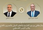 وزير الخارجية يناقش مع نائب رئيس دولة فلسطين سبل تنفيذ خطة ترامب للسلام