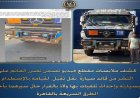 ضبط سائق شاحنة ثقيلة بعد اصطدامه بسيارة خاصة وتسبب في تلفيات كبيرة