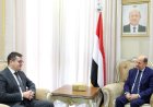 اليمن وروسيا تتباحثان حول تطورات الأوضاع الوطنية والإقليمية والدولية الحديثة