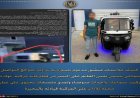 شرطة البحيرة تضبط سائق توك توك بسبب تركيب سماعات وإحداث ضوضاء