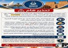 محافظ أسوان يعلن عن إصدار ترخيص مركبات التوك توك لتحسين النقل بالمدينة